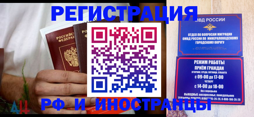 регистрация для школы в Усть-Катаве